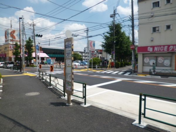 【周辺】　京王ストア栄町店バス停　徒歩2分