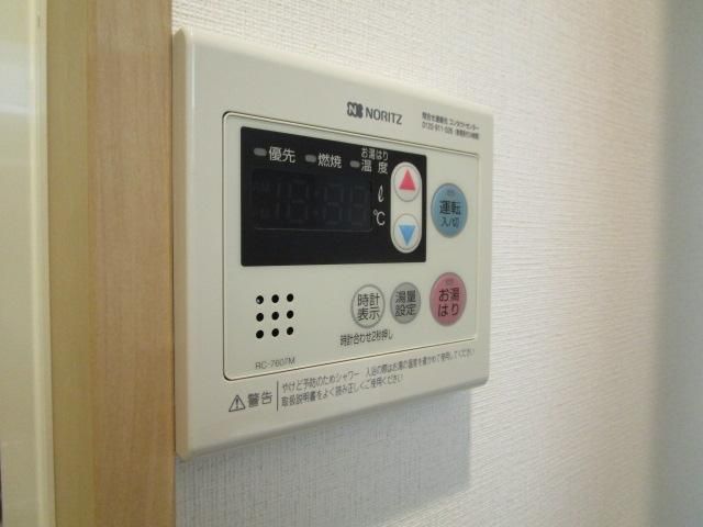 【その他設備】　給湯温度はリモコンで設定可能です　他室参考写真