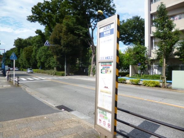 【周辺】　京王バス　晴見町バス停　徒歩3分