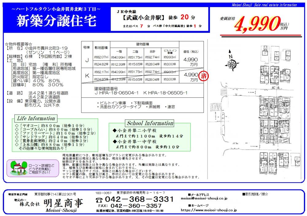 要問合わせ♥️専用 3種 着飾れ